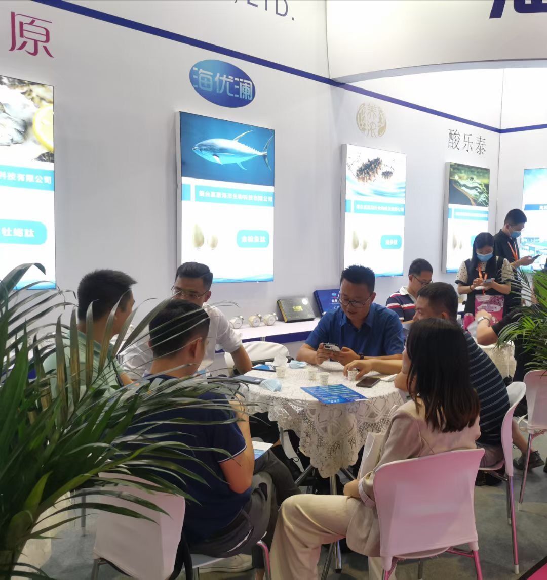 2021-API tSín, Guangzhou Bealtaine 26-28, Booth10.3PO2